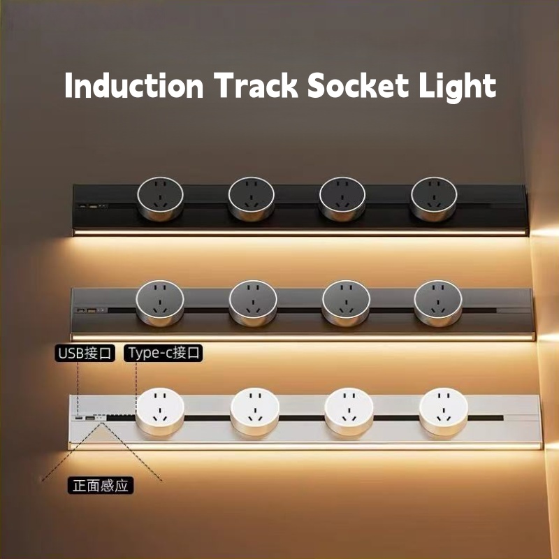 Kitchen Appliances Uk - Romovable TRACK SOCKET ติดผนัง Induction Rail