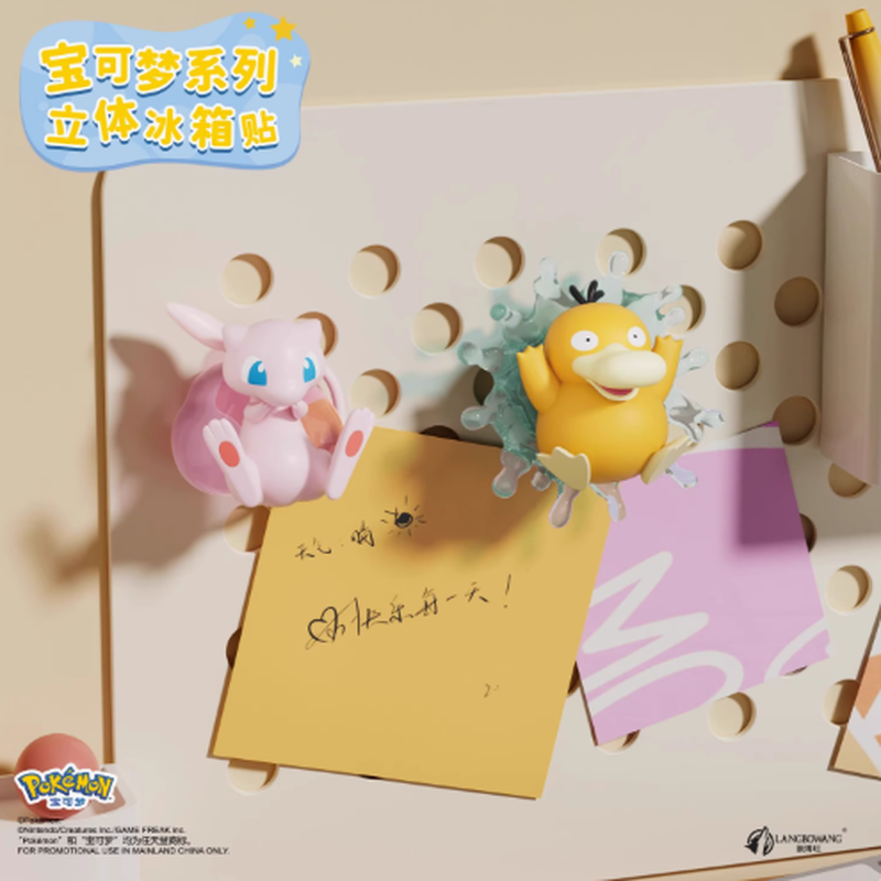 Pokemon 3D ตู้เย็นแม่เหล็กกล่อ - Kitchen Appliances To Gift บทวิจารณ์และราคา