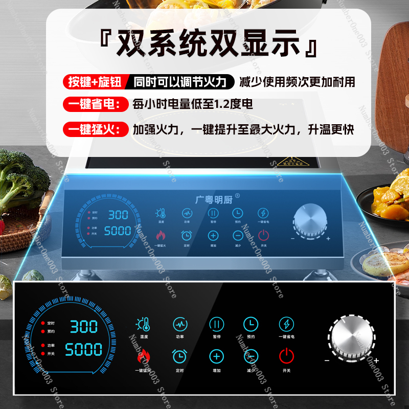 เตาแม่เหล็กไฟฟ้ากำลังสูงอเนกปร - Wok Electric Flat บทวิจารณ์และราคา