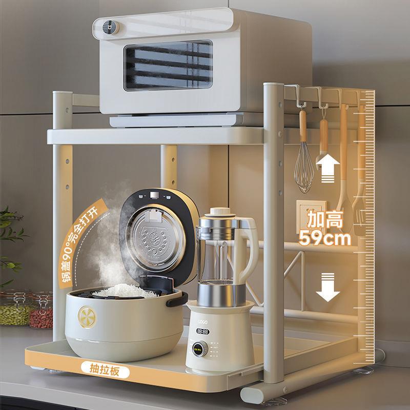ชั้นวางอเนกประสงค์ในครัวสำหรับ - Kitchen Appliances Countertop บทวิจารณ์และราคา