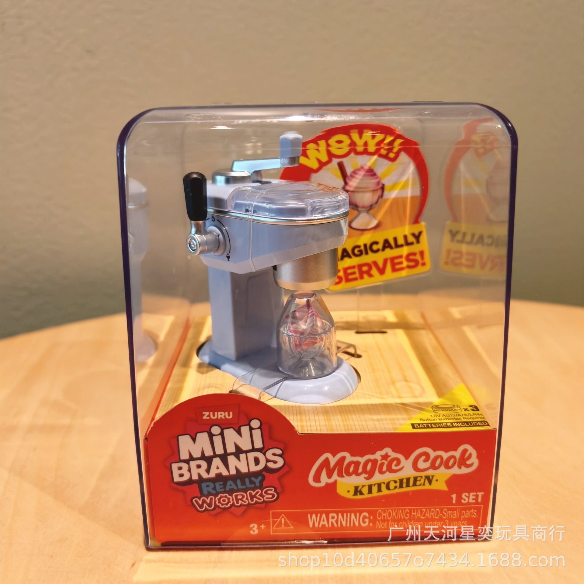 ชุดของเล่นครัวมินิแบรนด์ส์ แมจ - Kitchen Appliances Set บทวิจารณ์และราคา