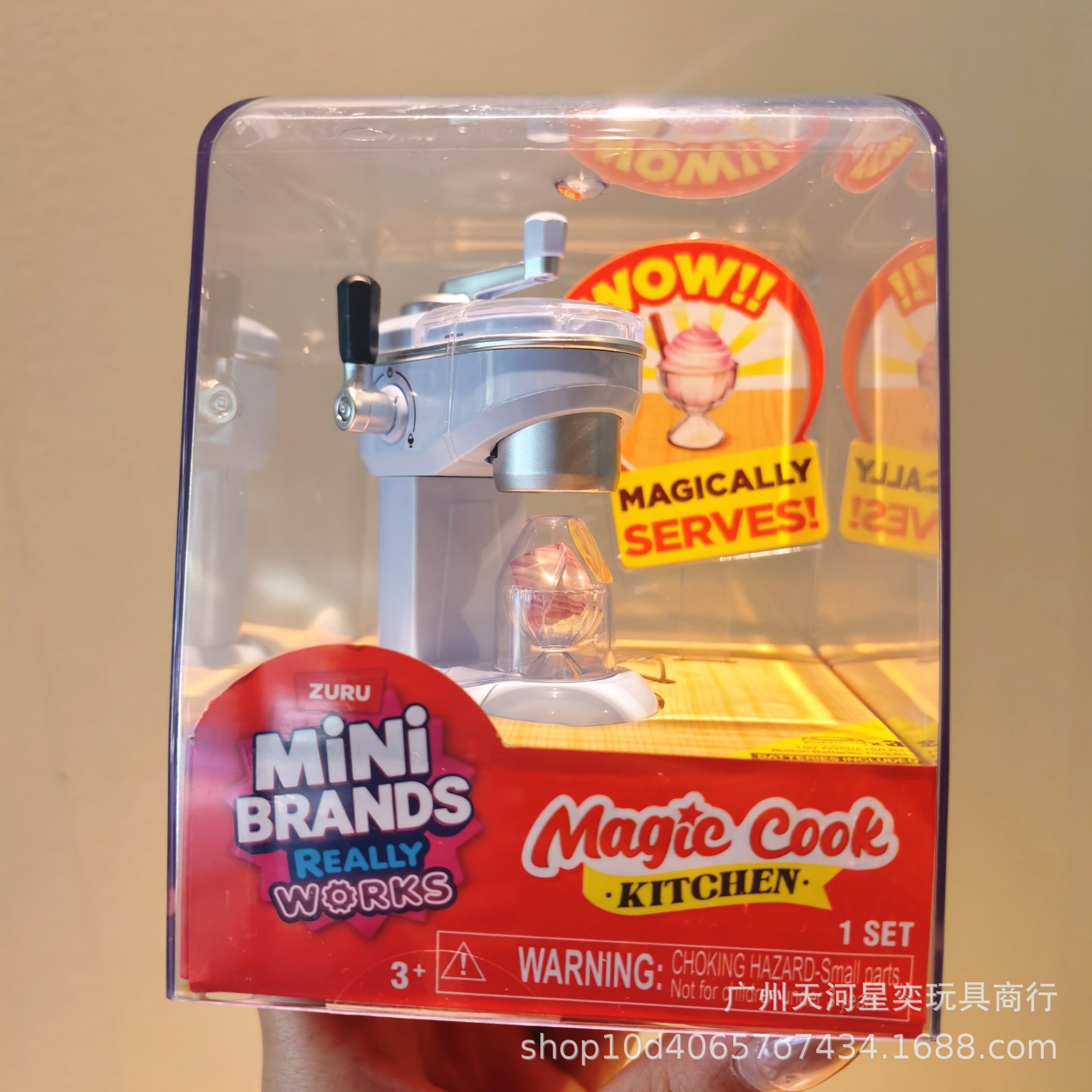 ชุดของเล่นครัวมินิแบรนด์ส์ แมจ - Kitchen Appliances Set บทวิจารณ์และราคา
