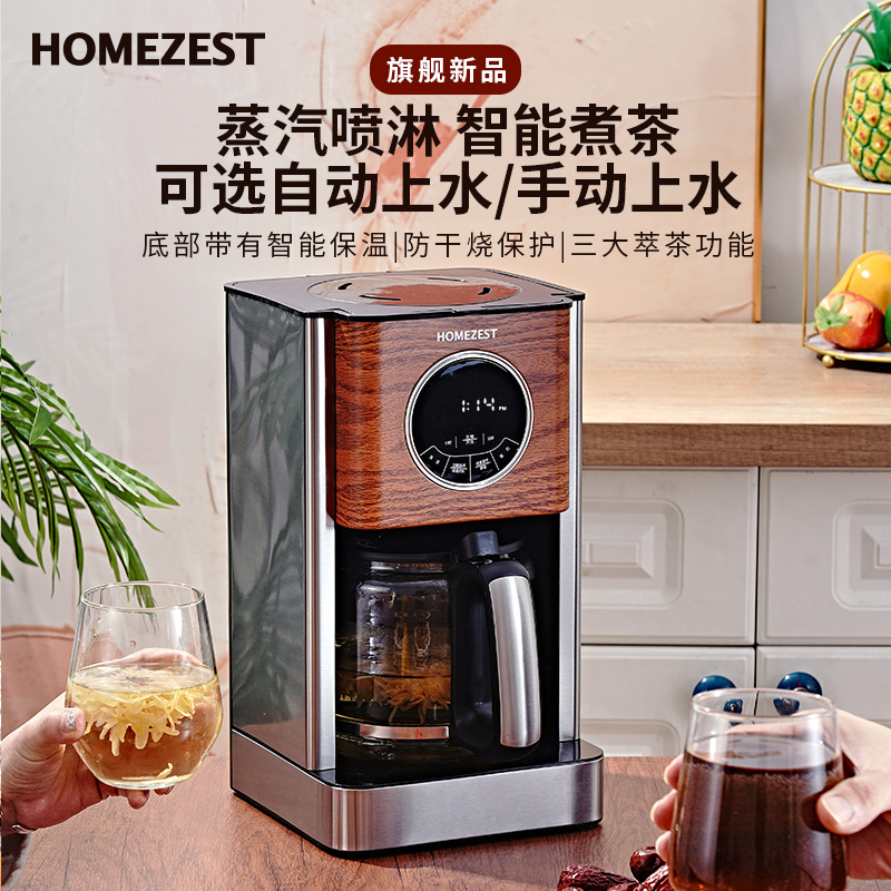 เครื่องชงกาแฟเยอรมันอเมริกันแบ - Kitchen Appliances To Gift บทวิจารณ์และราคา