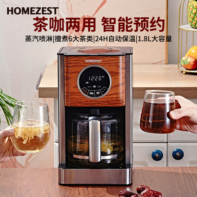 เครื่องชงกาแฟเยอรมันอเมริกันแบ - Kitchen Appliances To Gift บทวิจารณ์และราคา