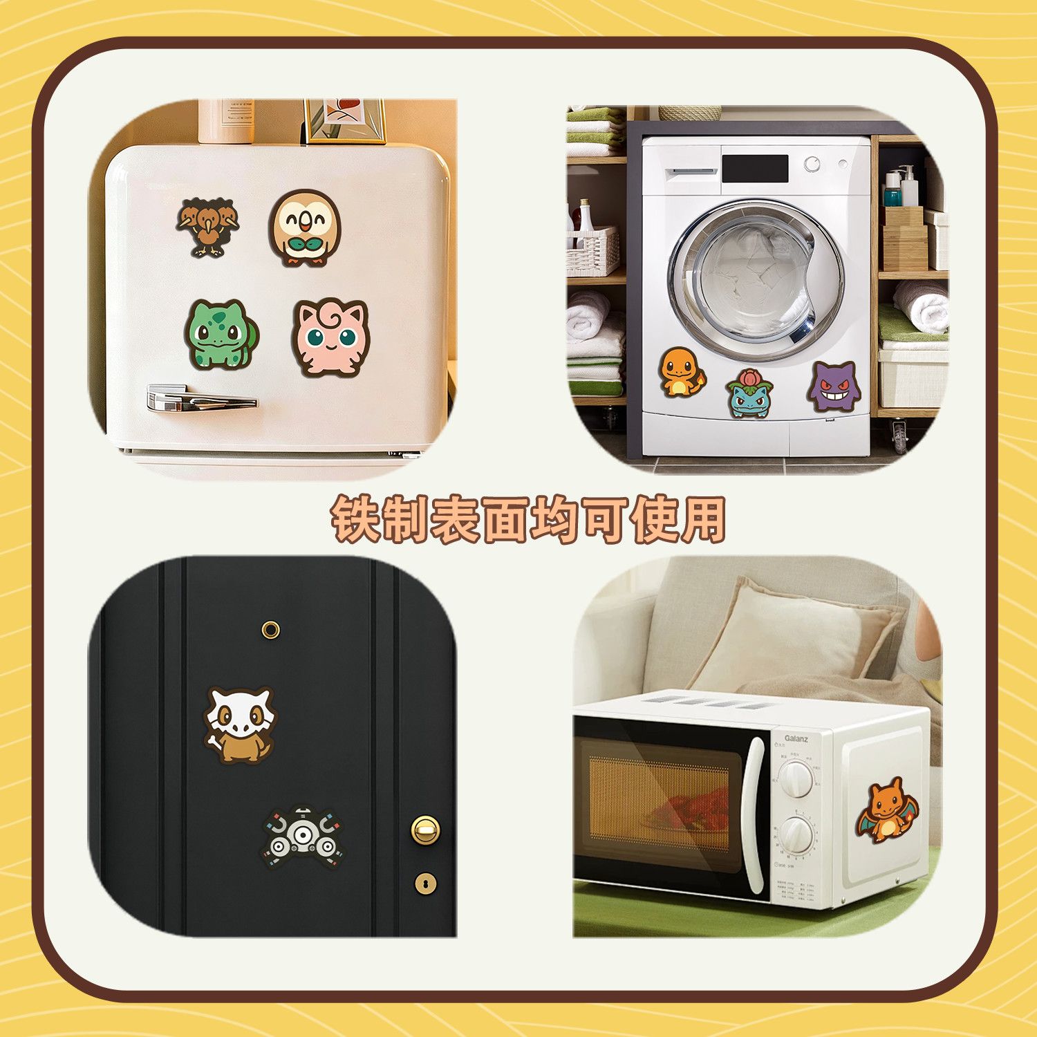 แม่เหล็กติดตู้เย็นลายการ์ตูนโป - Kitchen Appliances Refrigerators บทวิจารณ์และราคา