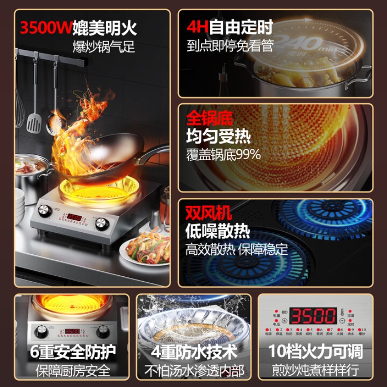 เตาไฟฟ้าเซรามิกแบบแบนสำหรับใช้ - Wok Electric Flat บทวิจารณ์และราคา